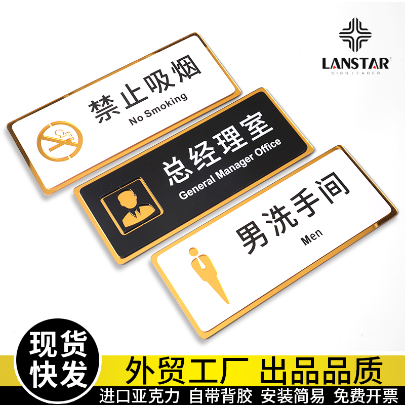 亚克力内容颜色可选一块包邮