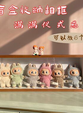 盲盒手办收纳展示架相框盒