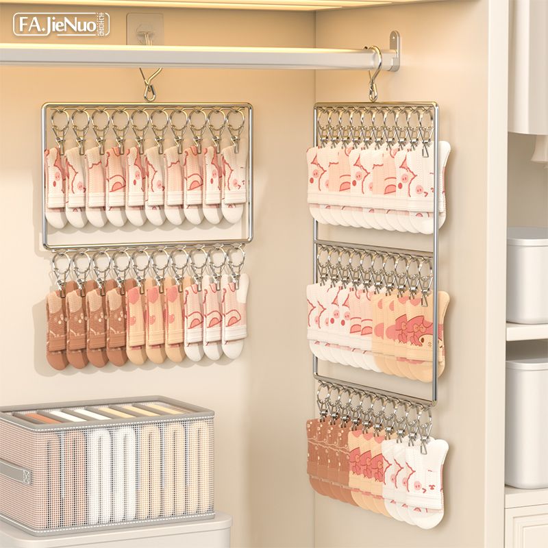 防風陽臺可涼內衣內褲多功能