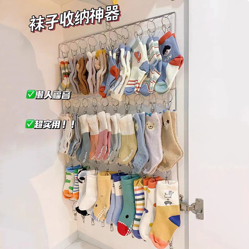 不銹鋼免彎腰曬襪子神器