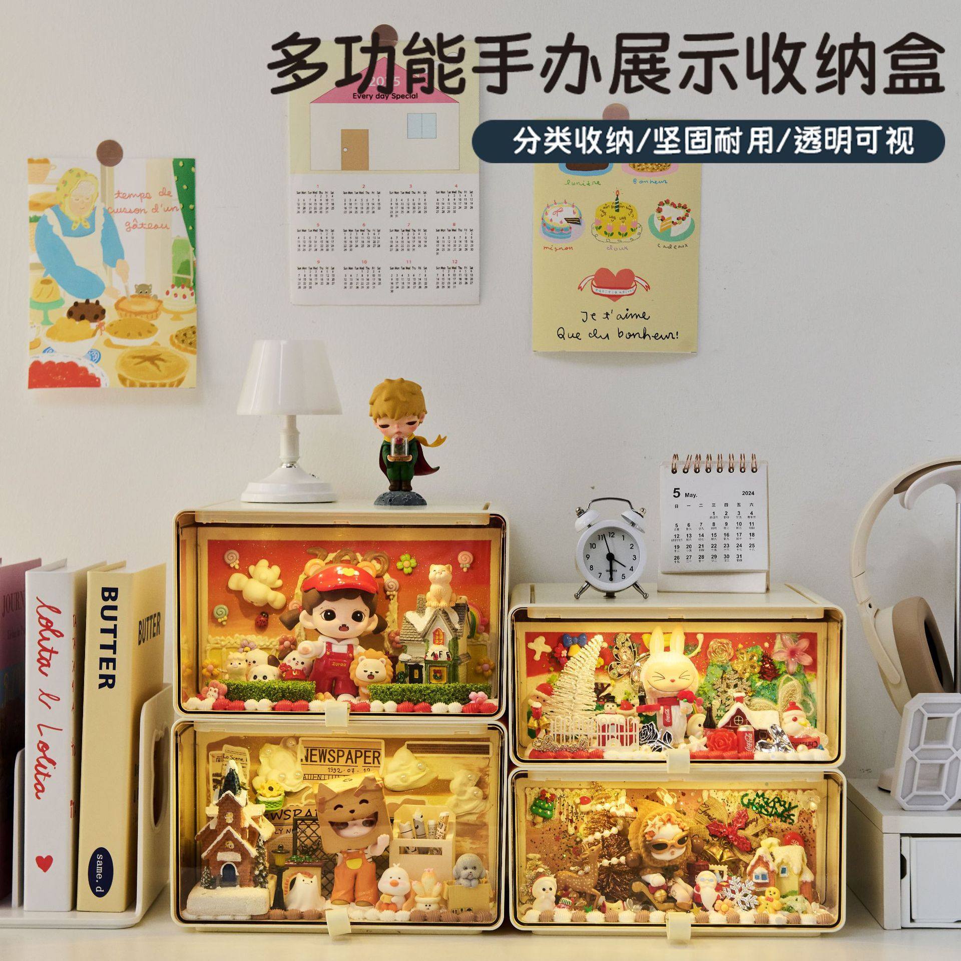 带灯款盲盒手办收纳盒抽屉式化妆品整理盒防尘泡泡玛特手办展示盒,收纳整理,手办收纳盒,淘宝优惠券,粉丝福利购,淘宝优惠卷