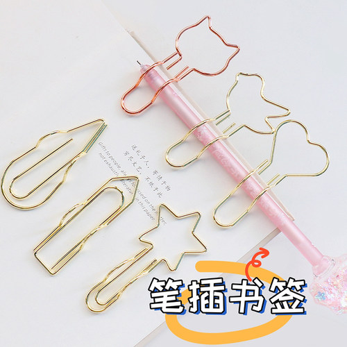 创众多功能笔夹彩色插笔