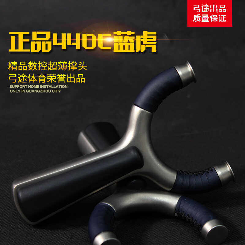 440C不锈钢蓝虎扁皮小虎飞虎扁皮户外竞技精品大威力