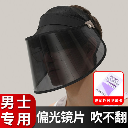 遮阳帽男士大头尺码防晒钓鱼