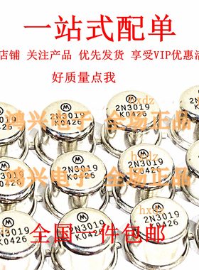 2N3019 2N3930 JANTX2N3866A 2N3743S JANTX2N5038 2N3811A