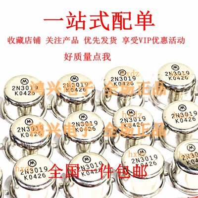 2N3019 2N3930 JANTX2N3866A 2N3743S JANTX2N5038 2N3811A
