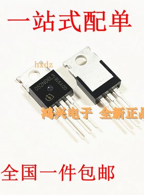 IPP052N06L3 G 052N06L TO-220 N沟道 60V 80A MOS场效应管全新