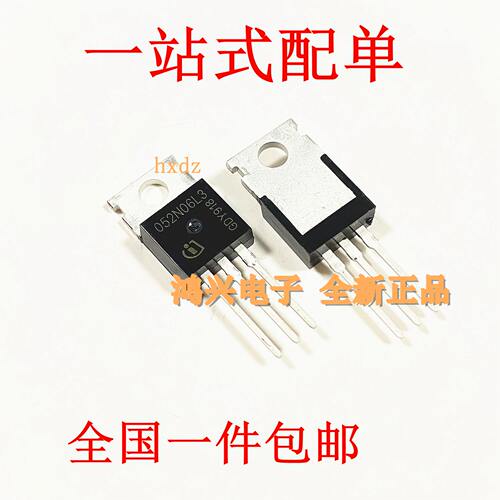 IPP052N06L3 G 052N06L TO-220 N沟道 60V 80A MOS场效应管全新