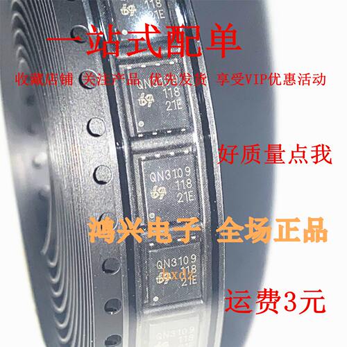 QN3109M6N 丝印QN3109 低内阻大电 30V 贴片QFN5*6 全新原装供应
