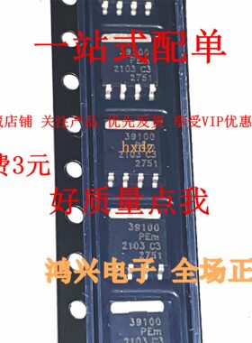 PSMN039-100YS,115 MOSFET N-CH 100V 28.1A 全新现货 拍前先询价