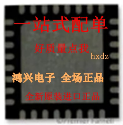 PIC12F1501-E/SNVAO PIC12F1822-I/MF PIC12F1501 全新原装进口
