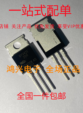 全新进口原装 BYV42E-200 BYV42E200 TO-220 快恢复二极管 2V 30A