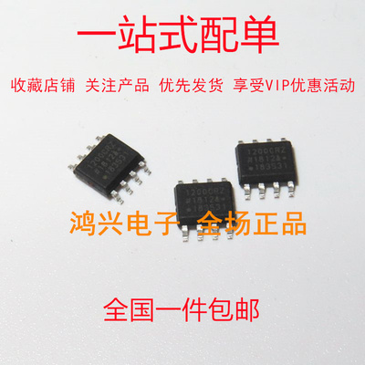 全新现货供应工厂直销