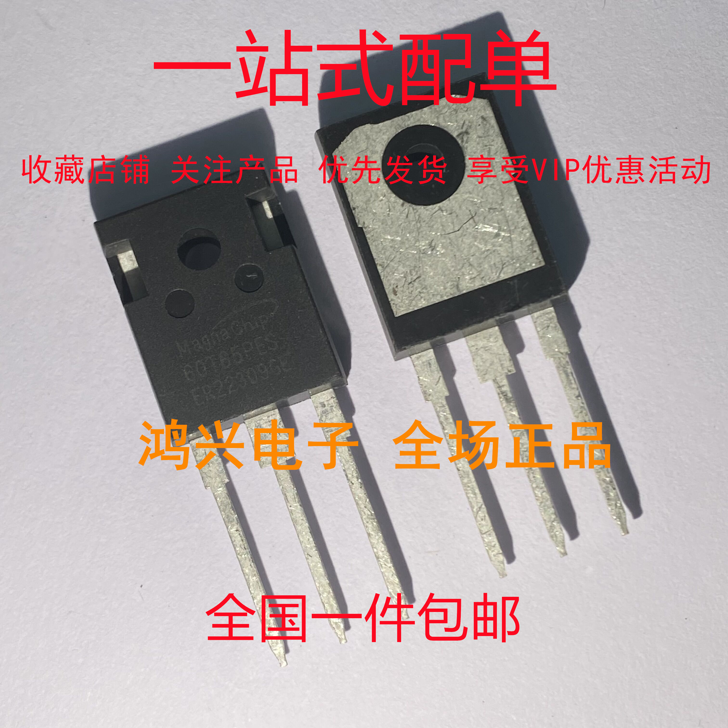 60T65PES MBQ60T65PES 全新现货TO-247 650V 100A可直拍 满百包邮