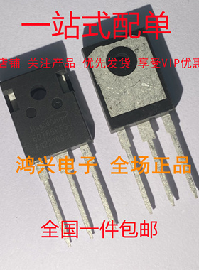 60T65PES MBQ60T65PES 全新现货TO-247 650V 100A可直拍 满百包邮