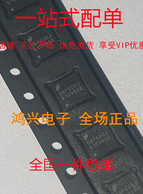LM5109BSD/NOPB全新原装隔离式栅极驱动器芯片 WSON8 电路驱动 IC