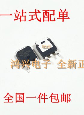 全新NCE6020AK NCE6020K 60V20A N沟道封装TO-252MOS场效应三极管