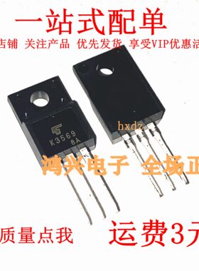 K3569 2SK3569液晶开关电源场效应管10A600V液晶电视全新进口原装