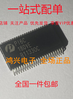 全新原装 PI6C180VE 封装18-SOX 现货