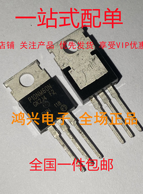 SUD50N06-07L-GE3 N通道 60V 96A 封装TO-252 场效应管MOS