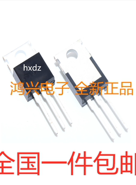 IRL640 原装场效应管 N沟道 200V 17A 直插TO-220