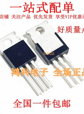 IRLB4030PBF 原装场效应管 N沟道 100V 180A  直插TO-220