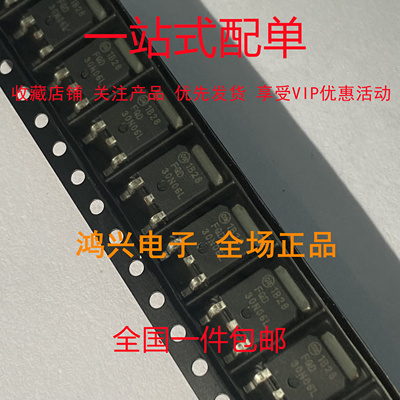 全新 FQD30N06L 30N06 N沟道贴片 TO252电源管理MOS场效应管