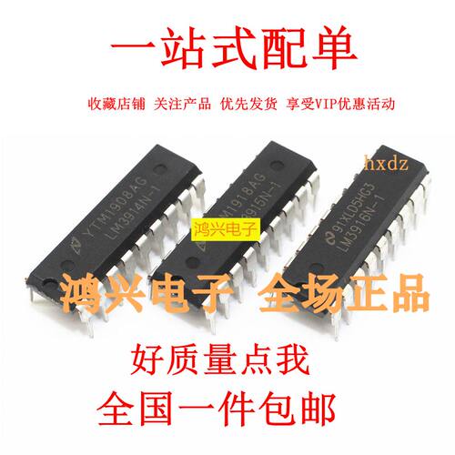 全新供应芯片进口现货