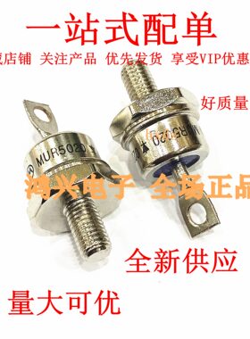 全新原装进口MUR5015 MUR5020 全新 MOTOROLA原厂现货量大可优