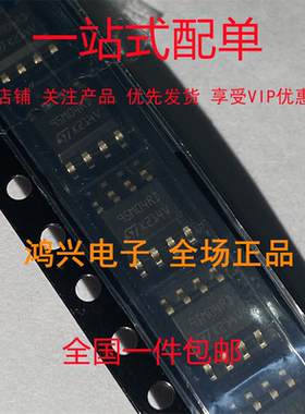 原装正品 M95M04-DRMN6TP SOP-8 ST(意法半导体) 电子元器件配单