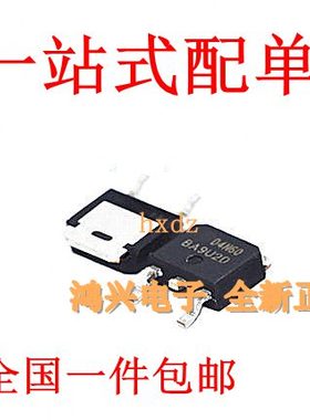 全新原装进口 AOD4N60 场效应MOS管 4A 600V 贴片TO252 D4N60