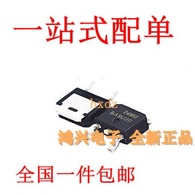 全新原装进口 AOD4N60 场效应MOS管 4A 600V 贴片TO252 D4N60