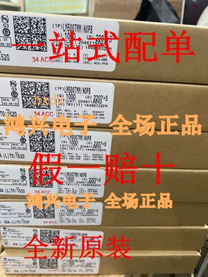 LMR50410XFDBVR 原装进口 贴片SOT23-6 降压 开关稳压器IC 芯片