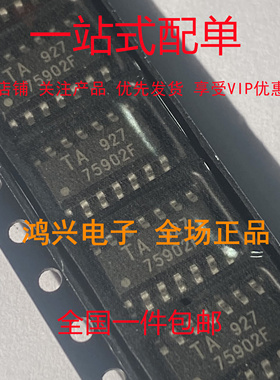 TA75902F 四通道运算放大器 芯片IC 贴片SOP-14