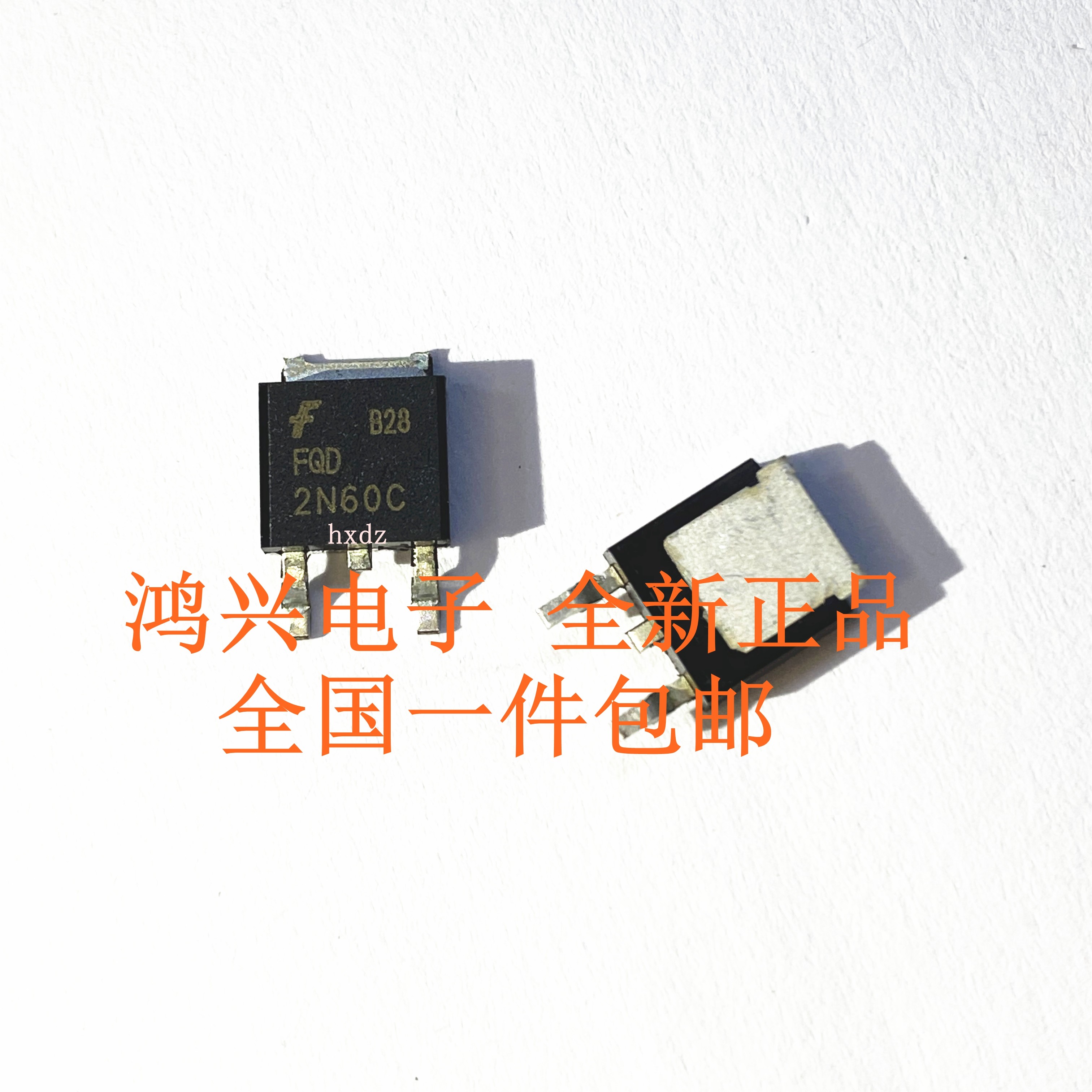 全新国产 2N60C FQD2N60C 贴片TO-252 SOT-252 MOS场效应管 2N60