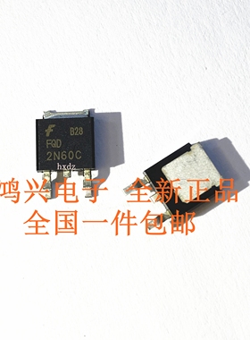 全新国产 FQD1N60C 1N60 场效应管MOS 1A 600V 贴片TO-252 N沟道