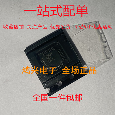 ADS7862Y IC TQFP-32 原装全新 模数转换器 可直接拍 现货