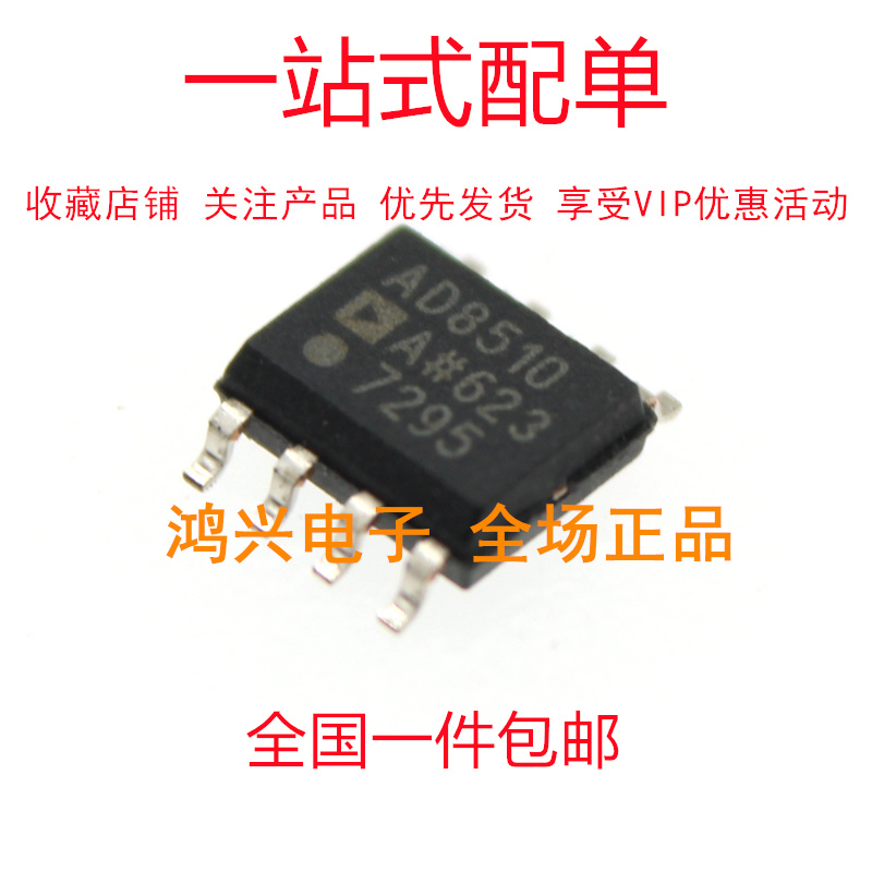 全新现货供应工厂直销