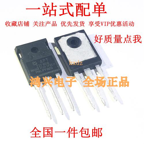 进口测好大功率场效应 APT22F80B 拆机长脚 TO-247 800V 23A