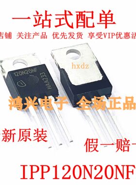 120N20NFD IPP120N20NFD 全新原装进口现货TO-220 200V 84A可直拍