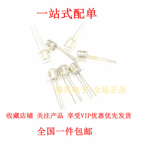 全新三极管ST原装进口