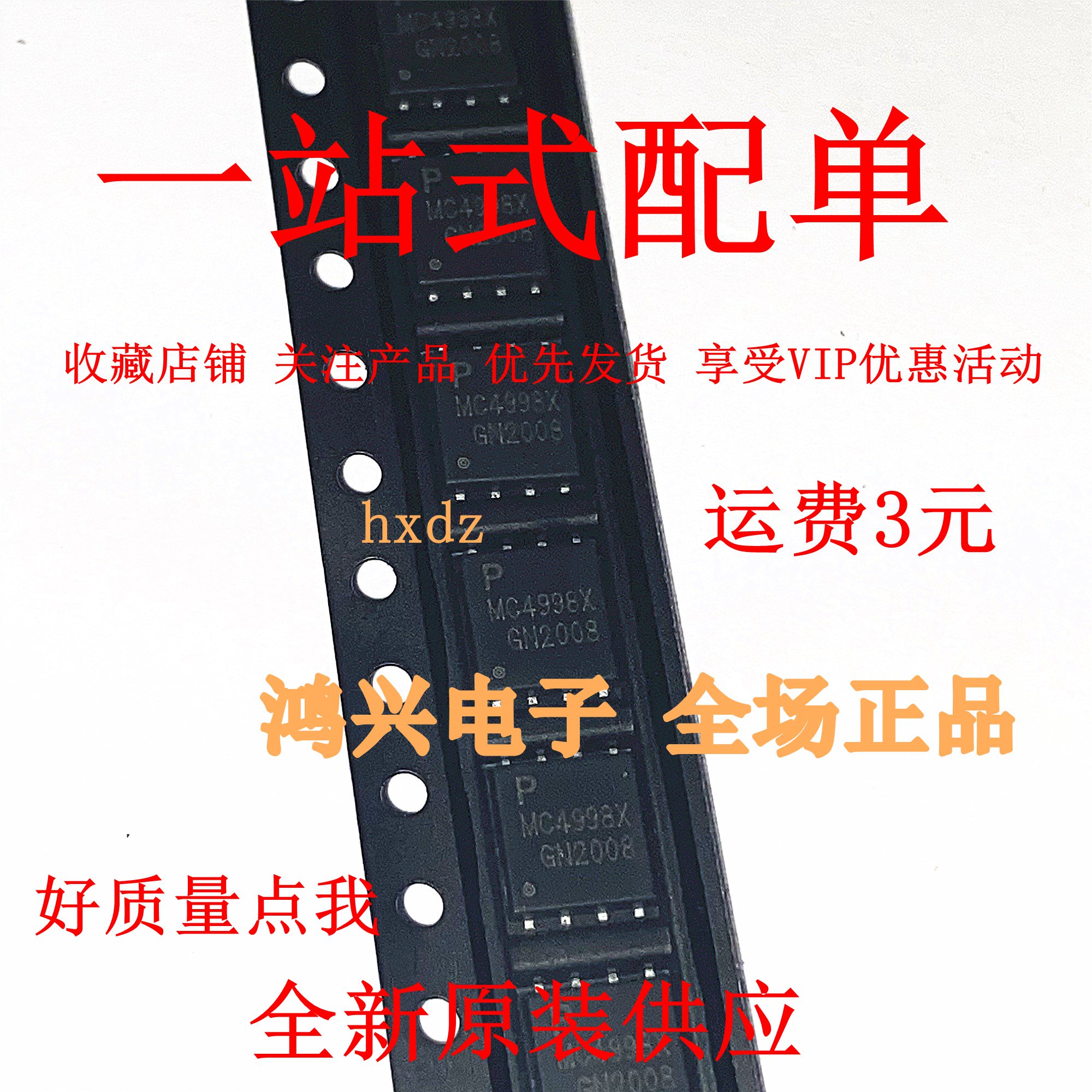 全新PMC4998X 丝印MC4998X 200A 40V 大电流低内阻MOS管 QFN5X6