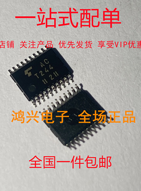 TC74ACT244FT TSSOP-20 丝印ACT244 线路驱动器芯片 全新原装现货