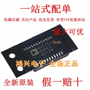 AD5754RBREZ-REEL7 TSSOP24 丝印AD5754数模转换芯片 ADI全新原装