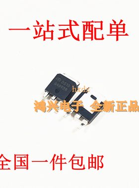 全新AOD510 D510 TO-252 N沟道 30V 70A MOS场效应管厂家直销供应