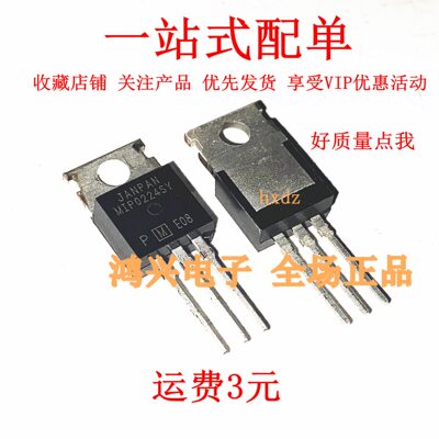 全新原装 MIP0222SY MIP0223SY MIP0224SY 开关稳压电源电路芯片