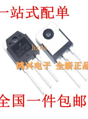 包邮FGA15N120ANTD 15A1200V IGBT管FGA15N120电磁炉功率管直拍下