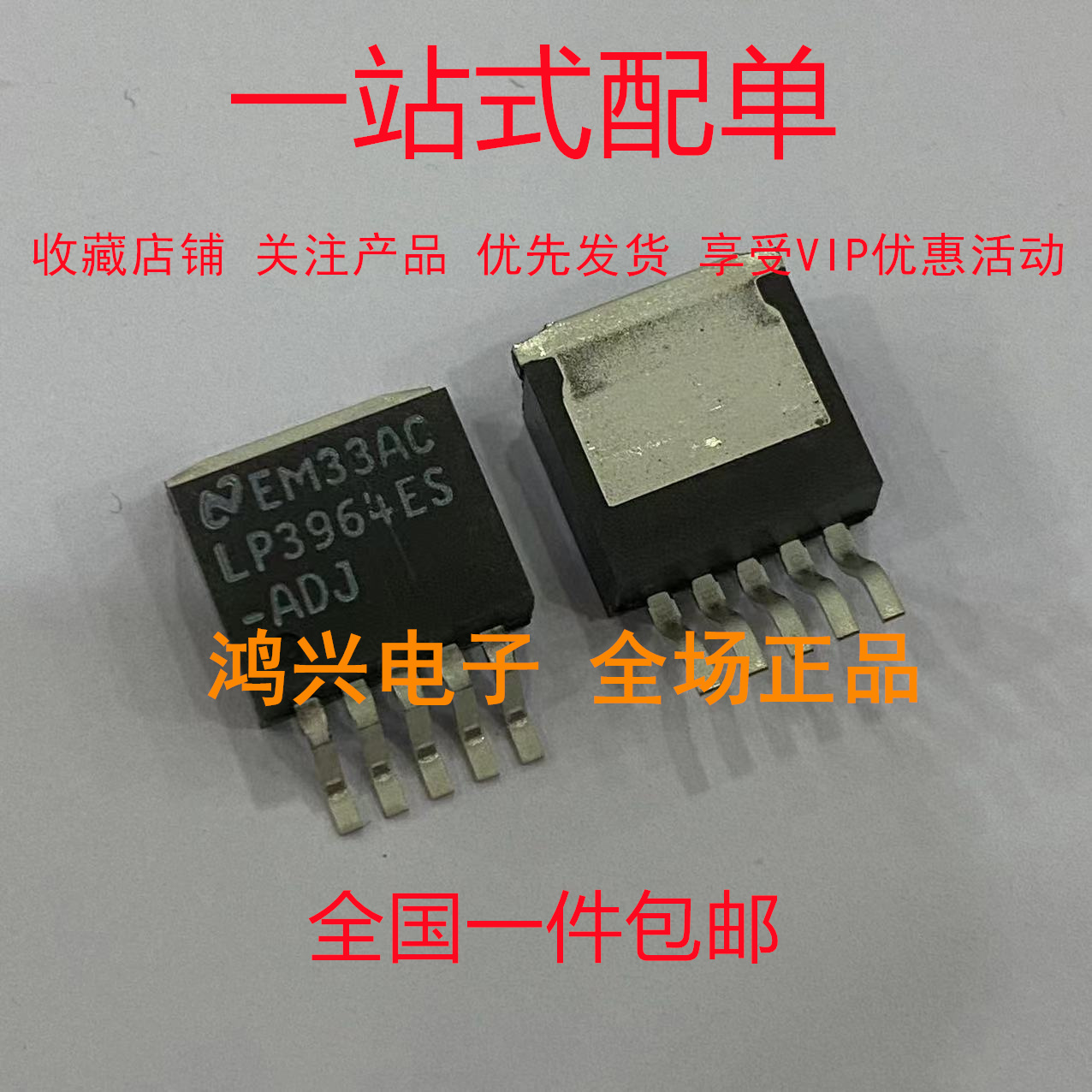 全新现货供应工厂直销