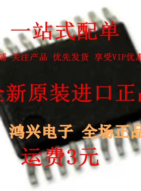 全新原装正品进口现货PCM5102APW,PCM5102APWR,2020年原盘原带！