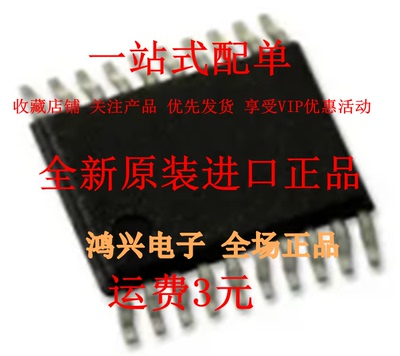 全新原装 SN74LVC2G86DCTR SN74LVC2G86 SSOP8 贴片直销现货供应